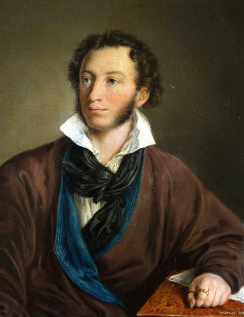 Pushkin's Life and Legacy.